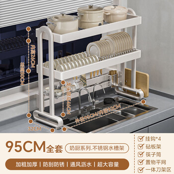 Ermo kitchen sink rack stainless steel household multi-functional sink dishwasher integrated storage drain rack stainless steel mesh basket-luxury model double-layer 95 main rack + integrated knife holder + flat mesh