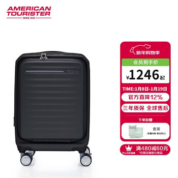American travel suitcase front opening cover expandable trolley suitcase boarding suitcase 19 inches black hj3 fat suitcase