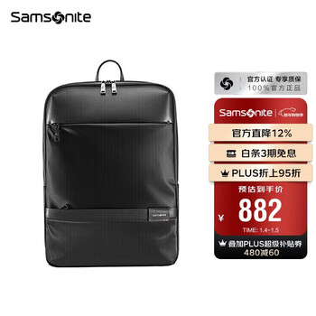 Samsonite computer bag boutique backpack travel bag men's backpack business casual black 15 inches tn5*09001