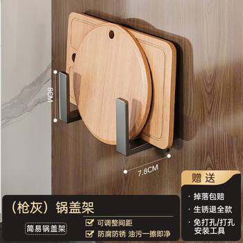 Ermo gun ash kitchen storage rack no punching seasoning rack wall mounted knife rack household supplies multifunctional chopstick storage rack gun ash chopping board rack