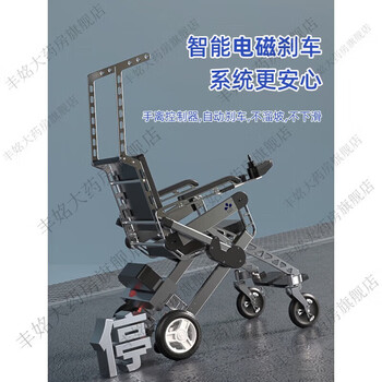 Universal intelligent walking robot for the elderly as technology electric wheelchair sit-stand intelligent walking machine nb default