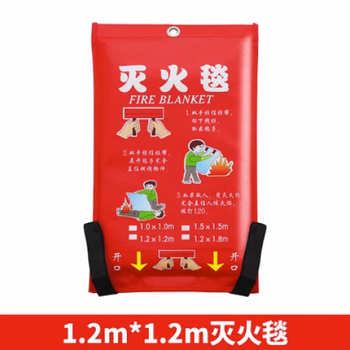 Fire-fighting special fire-extinguishing blanket kitchen commercial household fire-fighting certified fiberglass home reserve package 1 meter 1.5/2 1.2 meters * 1.2 meters fire blanket