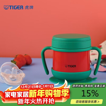 Tiger children's tableware baby thermal insulation anti-scalding food bowl stainless steel suction cup anti-slip lunch box mcp-a25c-g 250ml