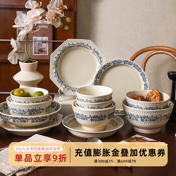 Sherry french retro tableware set rice bowl home 2025 new bowls soup bowl plate practical gift for moving into new home 20-piece set for two if you need a gift box, please contact online customer service to add it