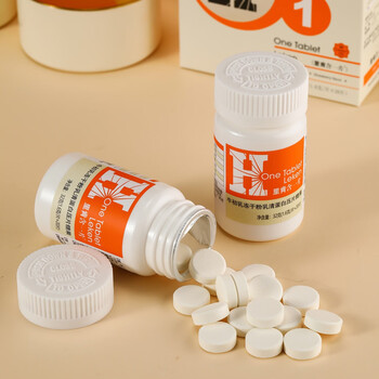 Ricken contains one piece of bovine colostrum freeze-dried powder, whey protein tablet candy, immune globulin, two boxes of 40 tablets * 2 boxes, colostrum chewable tablets