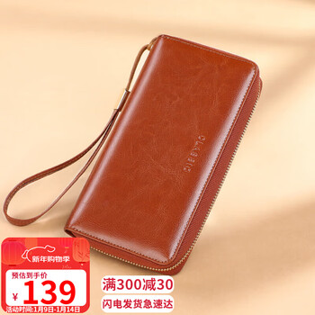 Yuyula first-layer cowhide women's wallet long zipper wallet female fashion mother large capacity coin purse birthday gift