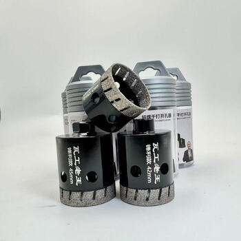 Dutrieux bricklayer lao wang customized ultra-sharp porous platinum electric drill angle grinder tile marble hole opener drill bit angle grinder 42mm 1 piece limited to one order