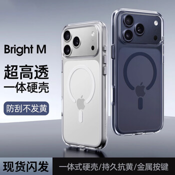 Lu jason adapts to apple 17promax mobile phone case, new ultra-thin transparent magsafe magnetic case, anti-fall iphone17pro all-inclusive metal buttons, air non-yellowing protection, white magnetic ring, full-hard military anti-fall | independent buttons iphone 17