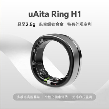 Uaita ring mail love him smart ring blood pressure and blood oxygen measurement sleep monitoring health ring black technology smart ring bluetooth ring rose gold frost silver men’s and women’s square obsidian black place an order first to confirm size by fingerprint no. 9