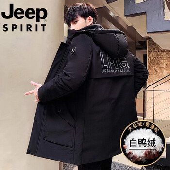 Jeep international brand winter mid-length down jacket men's plus size plus size loose cold-resistant warm hooded jacket 2199 black 8xl (within 280 pounds)