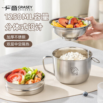 Guangyi stainless steel lunch box, fast food cup, student lunch box, instant noodle bowl, stainless steel bowl, rice cylinder, lunch box gy1535