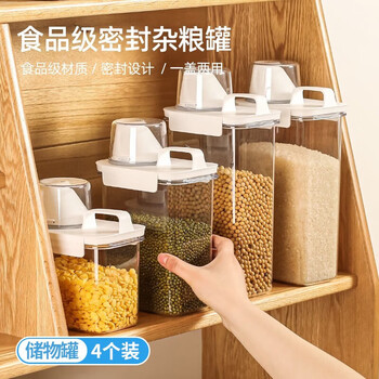 Home story (katei story) japanese rice barrel flour grain storage tank moisture-proof and insect-proof sealed rice storage box grain rice storage box 2 small + 2 medium + 2 large