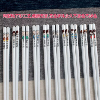 Yonghuan chopsticks for the whole family, dedicated to grandma for parent-child family, 2 pairs of ceramic chopsticks for grandpa and grandma, antibacterial and non-mouldy