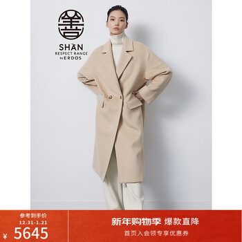 Erdos good series autumn and winter undyed lapel solid color mid-length coat women's woolen coat latte 165/88a/l