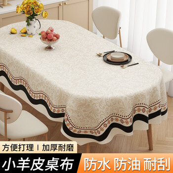Dabenniu french retro waterproof and oil-proof tablecloth, no-wash, light luxury atmosphere, coffee table tablecloth, tablecloth and table mat 2026 new model, champagne gold pansy (upgraded to resist chili oil for 72 hours) 120*180cm (recommended for use on square tables within 80*140cm)