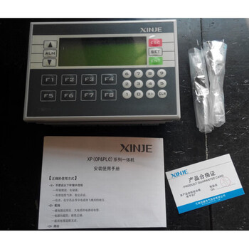 Xinxinjie touch screen zp3 xp3-18r/rt plc integrated agent, large quantity discount xp3-18t