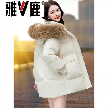 Yalu white duck down jacket women's short 2026 new winter thickened small medium long large fur collar jacket beige beige-raccoon hair 3xl (160-175 weight)