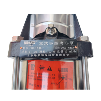 Yushun vertical multi-stage centrifugal pump cdl12-16/set