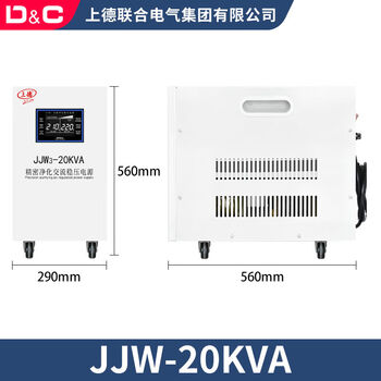 Dejurenheshangde jjw high-precision purification regulated power supply 10kva filter anti-interference voltage regulator 220v precision 1 jjw3-20kva