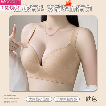 Modal underarm and accessory breast shrinking bra for women with large breasts, push-up anti-sagging, large size adjustable external breast expansion bra, liquid foundation - accessory breast reduction 75c 34