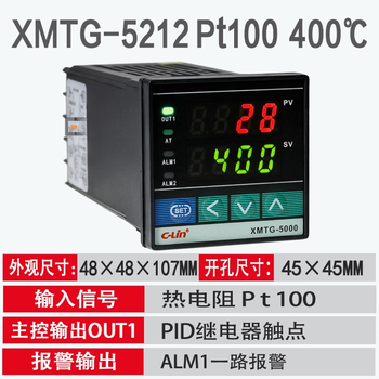 Temperature controller xmtg-5000 5211 5212 5511 5012 digital display high-precision intelligent thermostat xmtg-5212 pt100 400 p3