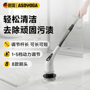 Asoyoga electric cleaning brush fish tank waterproof long handle bathroom multifunctional household brush electric brush bathroom floor brush long and short dual-use model + 8 types of cleaning brush heads