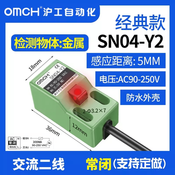 Hugong angle type square proximity switch three-wire normally open npn24v dc 12v inductive sn04-y2_two-wire normally closed ac 220v