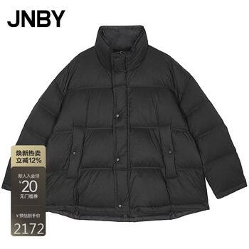 Jnby/jiangnan buyi shopping mall same style 25 winter new down jacket h-shaped short long sleeve stand collar 5p0c14010