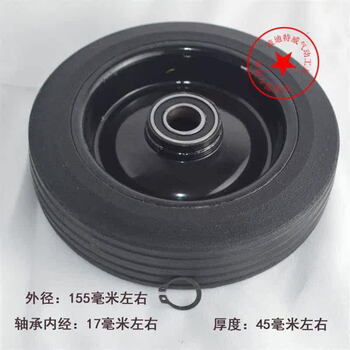 Sata wheel jack wheel 50 tons 80 tons 100 tons 120 tons pneumatic hydraulic jack special wheel diameter 155 or so wheel rubber alone