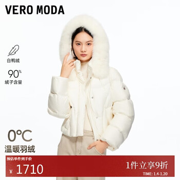 Veromoda down jacket 2026 spring new 90 white duck down fox fur collar down jacket 326123003