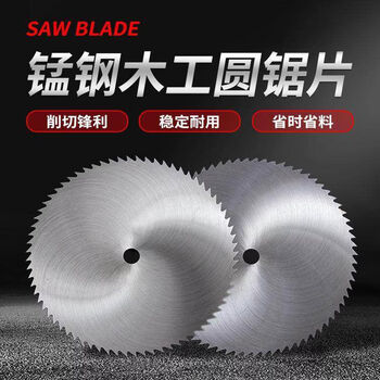 Woodworking saw blade manganese steel old-fashioned alloy-free head saw blade sliding table saw electric planer cutting machine wood saw blade 900*50*3:03:2