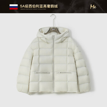 Me home yang tofu buns siberian 95 white goose down quilted wearable warmth locking fashionable versatile down jacket yunxi rice white one size 36(80-100)