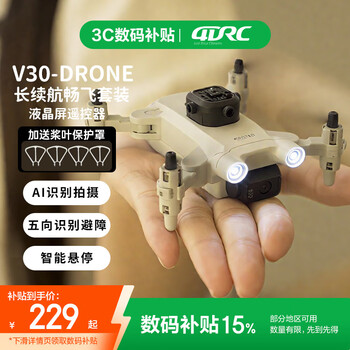 4drc non-dji 6k high-definition dual-camera handheld remote control mini entry-level smart aerial photography drone obstacle avoidance and stabilization hovering children's toys long-life aircraft model new year gift