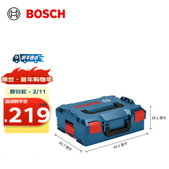 Bosch (bosch) l-boxx hardware tool storage box multi-functional stacking combination portable tool box car tool box box l-boxx 136