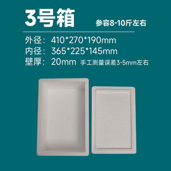 Others postal foam box thickened and hardened refrigerated insulated box for stall express delivery special fruit preservation box no. 345678 box no. 3 - 60 pieces