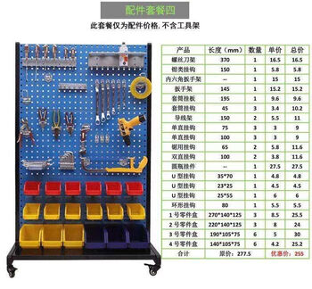 Pan micro square hole hook hole board tool hook package hardware tool shelf display rack tool hanging board wall hanging shelf shelf hook package 4 does not include tools and shelves