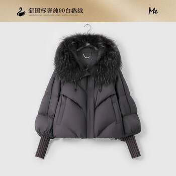 Me home yang trumpet goose bag white goose down raccoon fur windproof sleeves warm and cold stylish down jacket ebony purple one size 36(80-100)