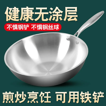 Tuojin imported quality german 316 stainless steel uncoated wok from japan, non-stick wok, smoke-free pan, electromagnetic multi-layer stainless steel - no ears 34cm