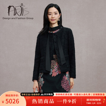 Yadis 2025 winter new style imported fabric bow ribbon fragrant jacket ar5913325-174 dark night galaxy s (36)