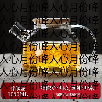 Yusenyi free shipping high temperature resistant cold kettle large capacity household refrigerator glass cooling kettle cold brew kettle tea kettle tie kettle set yangxin kettle 1l 1l