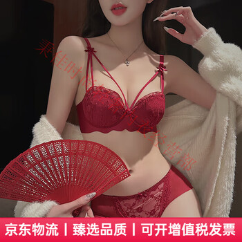Agent provocateur light luxury brand horse year of the zodiac year underwear women's suit wedding bride sexy bra panties small breasts are pushed up to look bigger rose red-set 70a 32 (small breasts are pushed up to look bigger)