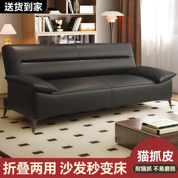 Carsonzhe cat-scratch leather sofa bed all-in-one dual-purpose sofa living room 2025 new rental house sofa office small sofa munich upgraded five-proof cat-scratch leather three-person 1.8m including 2 pillows