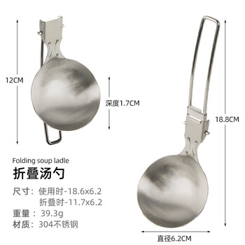 Yusenyi colander hot pot soup spoon is ultra-light and easy to carry, foldable and carryable soup spoon for outdoor camping and mountaineering hot pot kitchen 304 stainless steel soup spoon without specifications