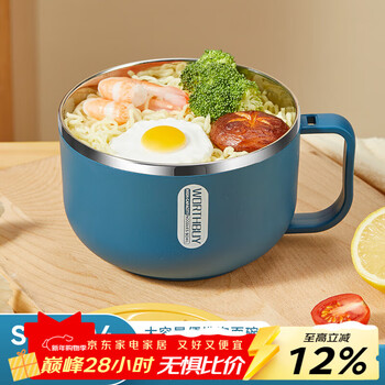 Worthbuy 304 stainless steel instant noodle bowl single with lid, sealed, anti-scalding and fall-resistant student lunch box, office worker rice bowl and soup bowl