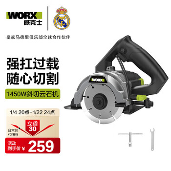 Vickers 1450w marble machine we070s bevel cutting machine slotting machine stone tile electric saw cutting multi-function