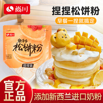 Shangchuan waffle powder 100g*6 bags breakfast pre-mixed powder dorayaki waffle powder baking ingredients
