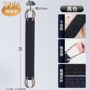 Fat donglai supermarket purchased the same type of powerful mud rub and bath towel for men. strong mud rub and bath towel. black 1 pack. widened and thickened. thick and fine double sand.