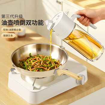 Best helper spray and pour dual-purpose oil spray pot all-in-one home kitchen edible glass oil pot without oil food grade 450ml