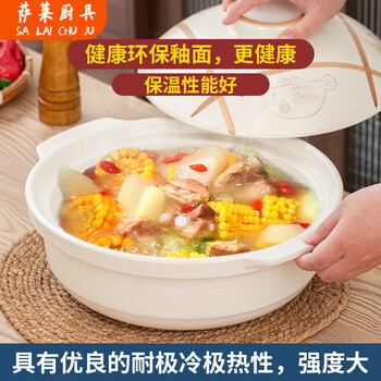 Qiao bo lai electric ceramic stove special flat bottom white casserole pot household gas stew rice noodle casserole ceramic large pot soup pot 7-inch pure flat bottom - (suitable for 1 person) 0.75l 1ml white - flat pot without lid