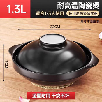 Zwilling german quality clay pot household stew pot ceramic clay pot for gas stove gas special dry-fired commercial pot - with lid, upgraded to extra thick and anti-cracking, suitable for 2-3 people 13l